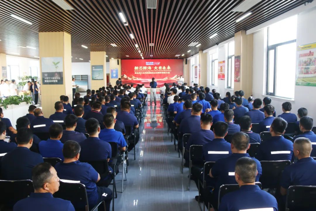 青岛伟德betvlctor官方版生物集团成立二十五周年表彰大会隆重举行