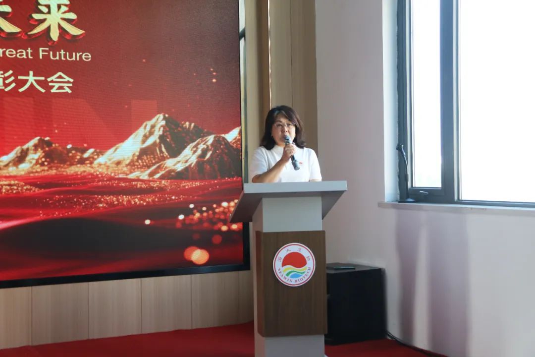 青岛伟德betvlctor官方版生物集团成立二十五周年表彰大会隆重举行