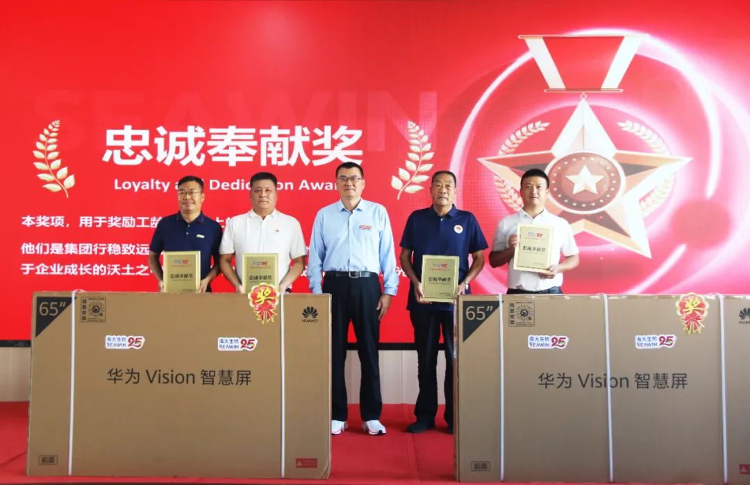 青岛伟德betvlctor官方版生物集团成立二十五周年表彰大会隆重举行