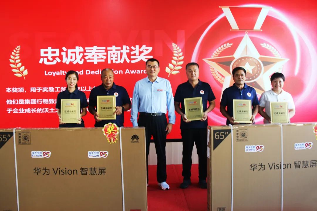 青岛伟德betvlctor官方版生物集团成立二十五周年表彰大会隆重举行