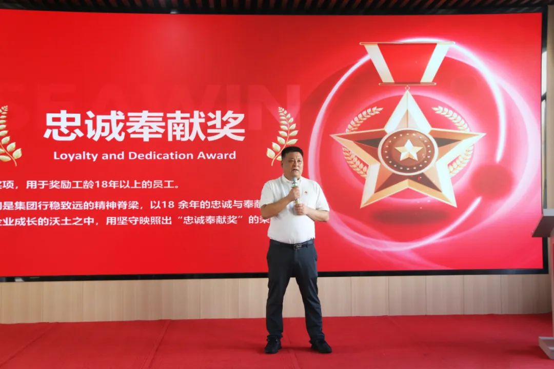 青岛伟德betvlctor官方版生物集团成立二十五周年表彰大会隆重举行