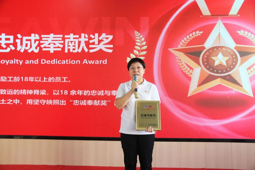 青岛伟德betvlctor官方版生物集团成立二十五周年表彰大会隆重举行