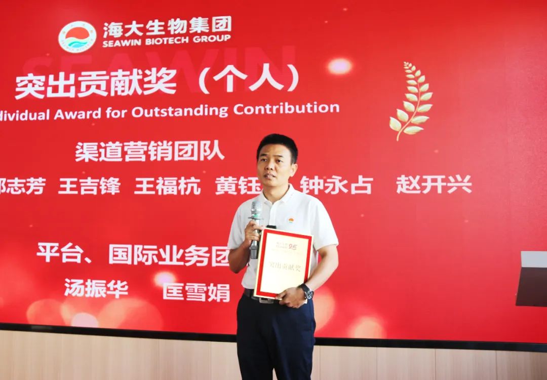 青岛伟德betvlctor官方版生物集团成立二十五周年表彰大会隆重举行