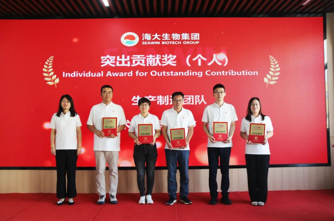 青岛伟德betvlctor官方版生物集团成立二十五周年表彰大会隆重举行