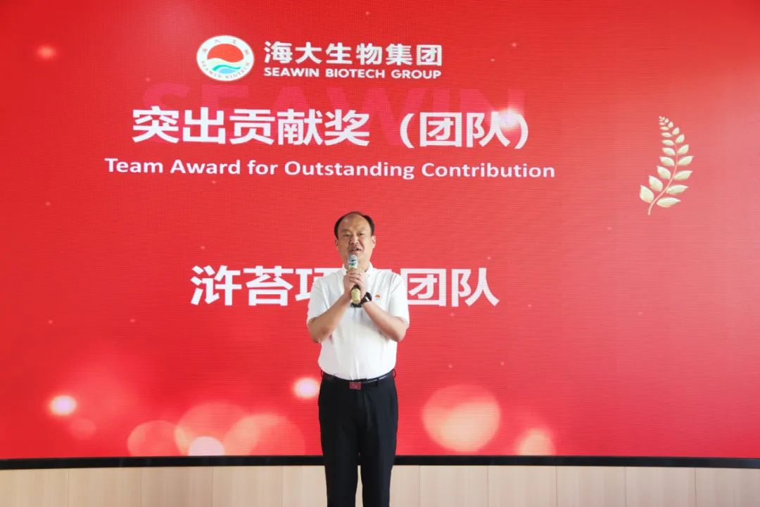 青岛伟德betvlctor官方版生物集团成立二十五周年表彰大会隆重举行