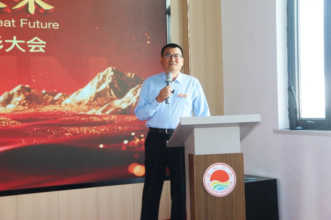 青岛伟德betvlctor官方版生物集团成立二十五周年表彰大会隆重举行