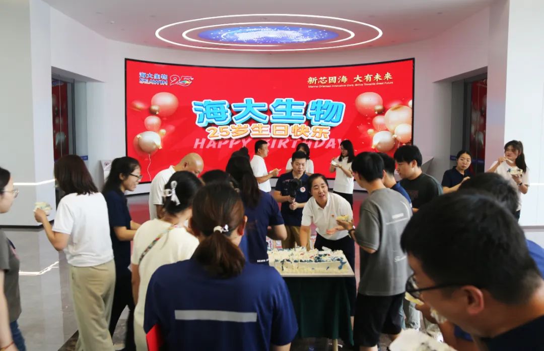 青岛伟德betvlctor官方版生物集团成立二十五周年表彰大会隆重举行