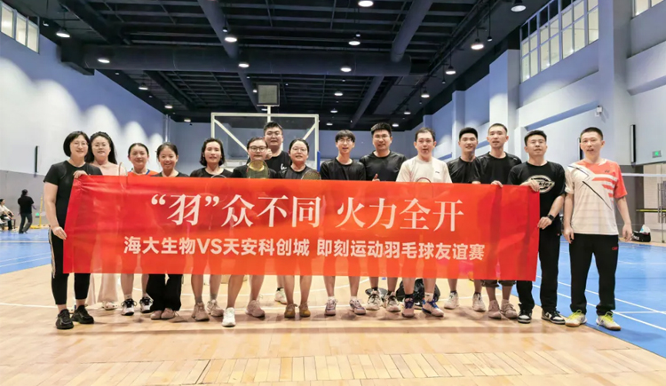 伟德betvlctor官方版生物集团羽毛球友谊赛勇夺桂冠