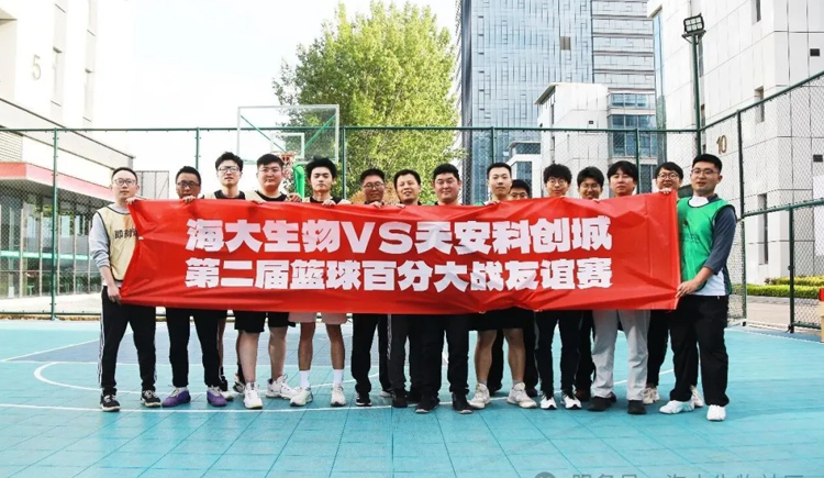 百分之战，热血加冕！伟德betvlctor官方版生物第二届篮球友谊赛夺冠纪实